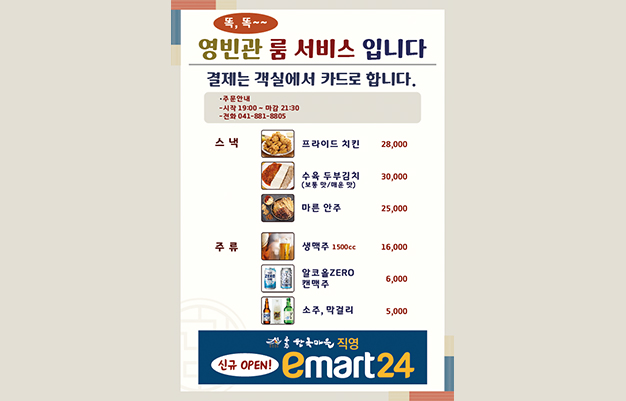 음식·휴게시설22