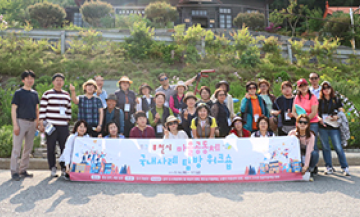 공주 풀꽃문학관 참여자 사진
