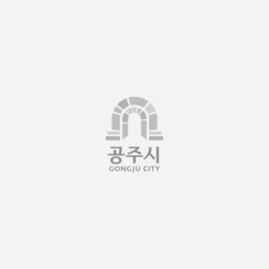 구절산 구절초 축제