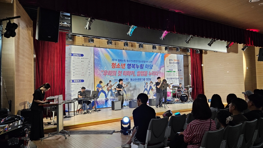 2026년 청소년동아리 공연 이미지