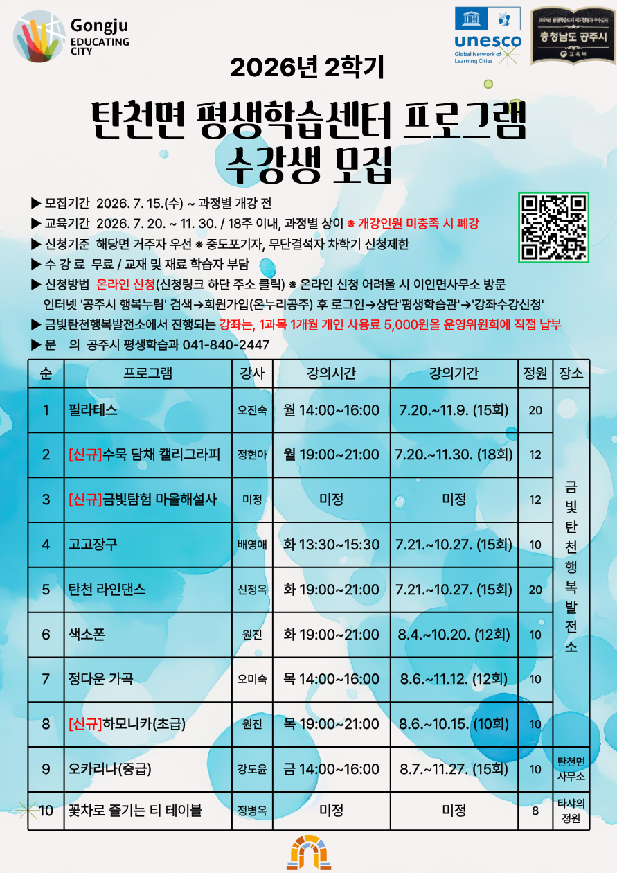 홍보지 내용