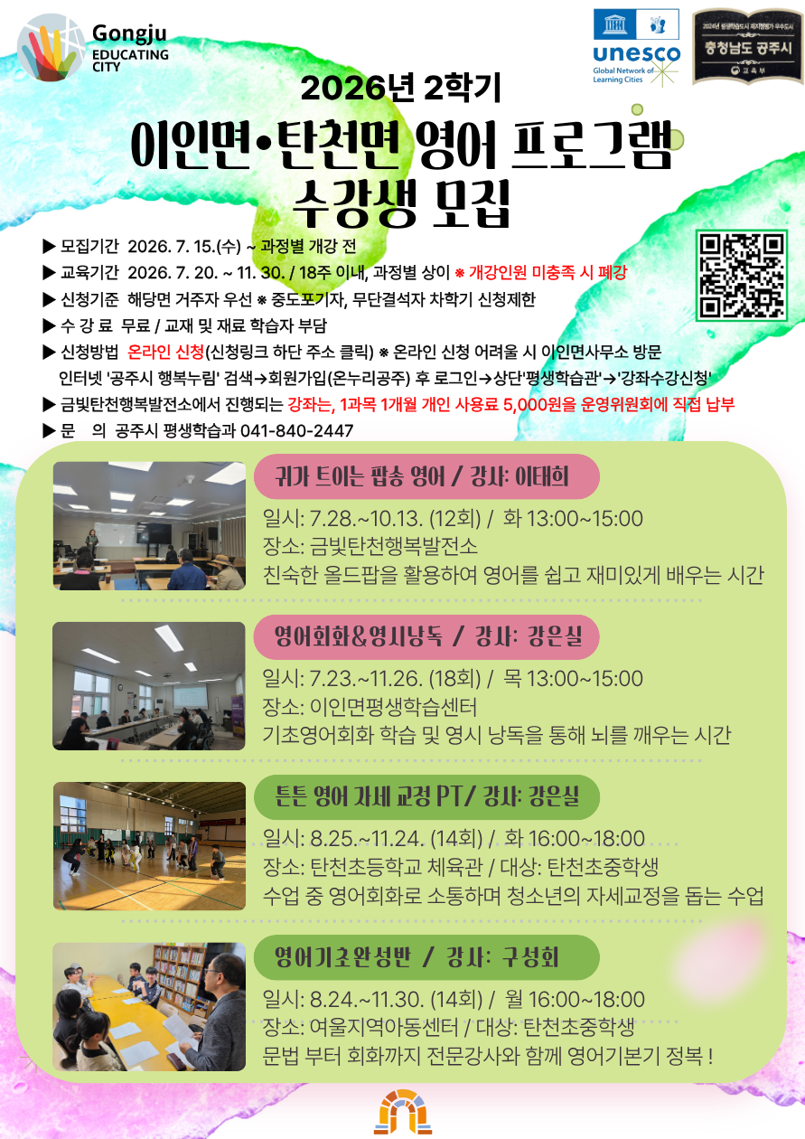 홍보전단