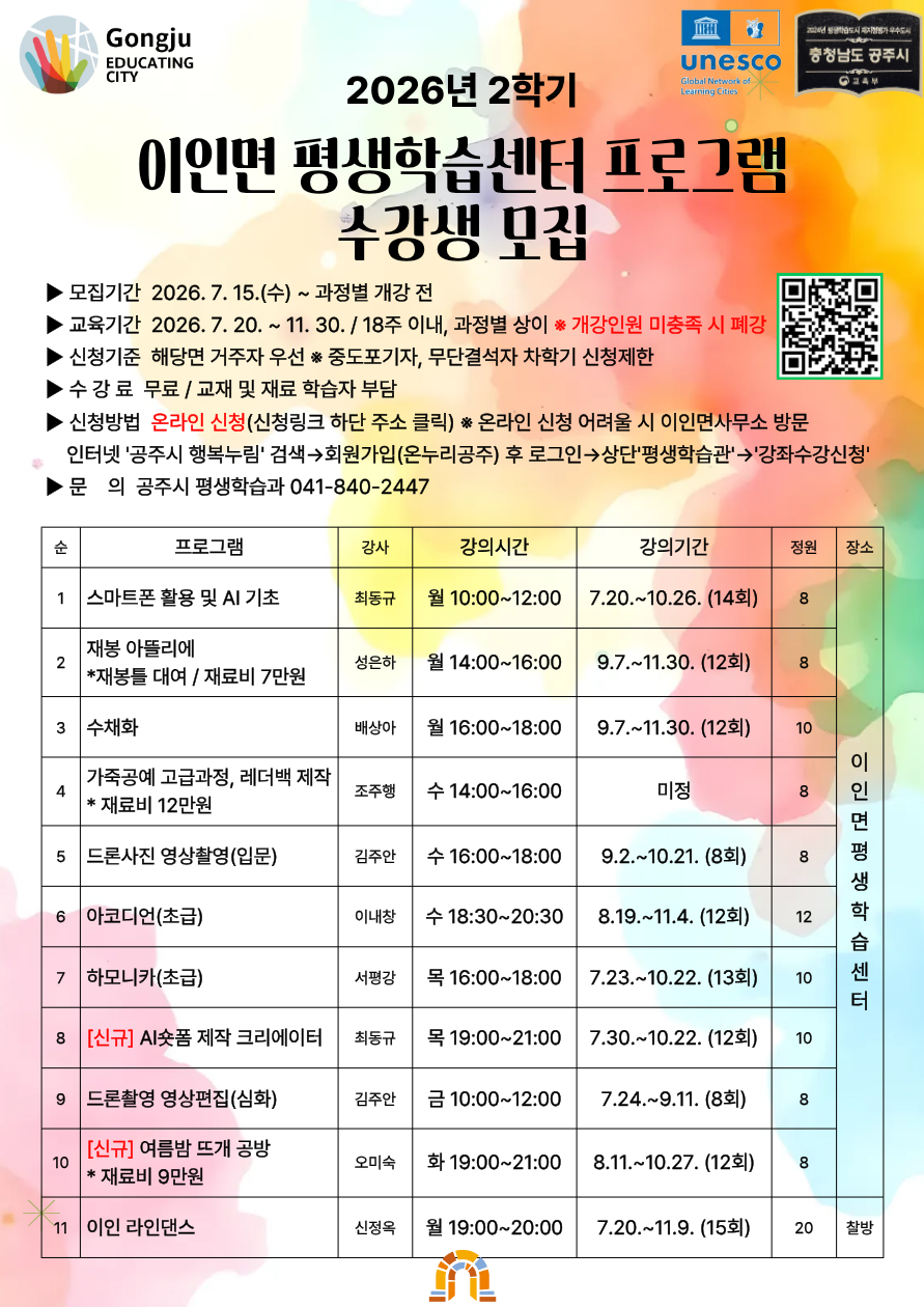 전단지