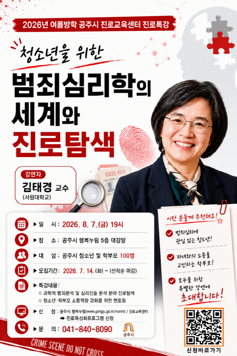 중부메일