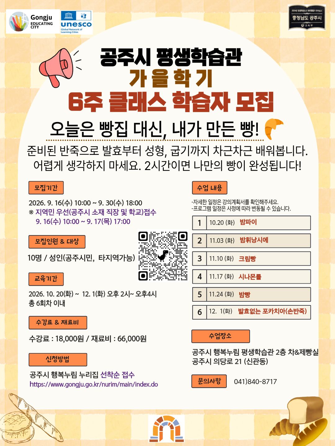 전단지