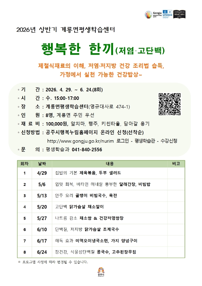 계룡면평생학습센터 프랑스자수005.jpg