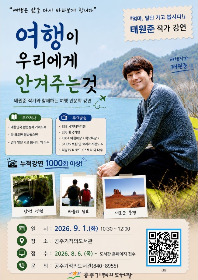 9월 특강
