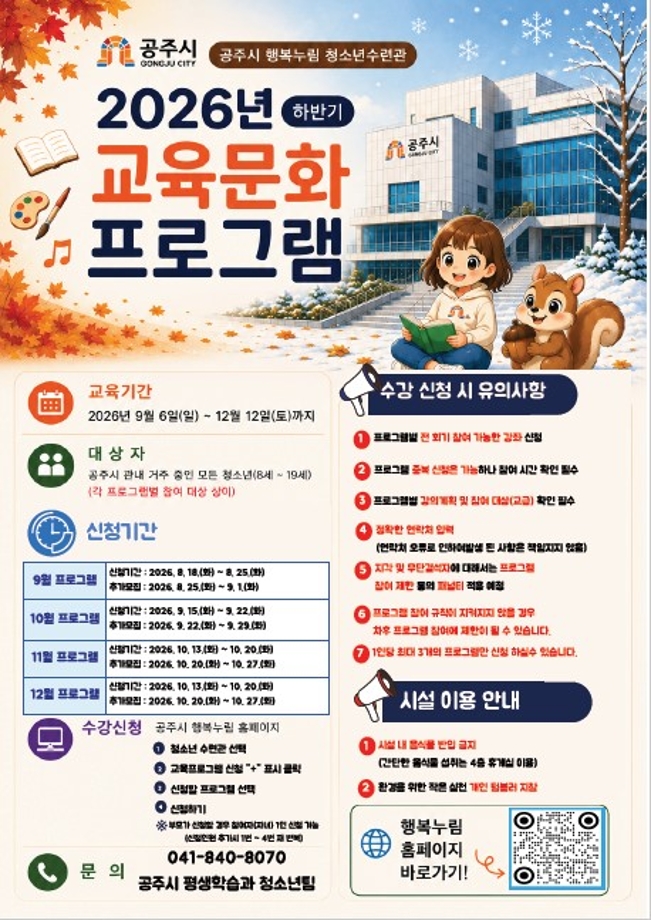 키가 쑥쑥 농구 (기초_11~13세) 대표이미지
