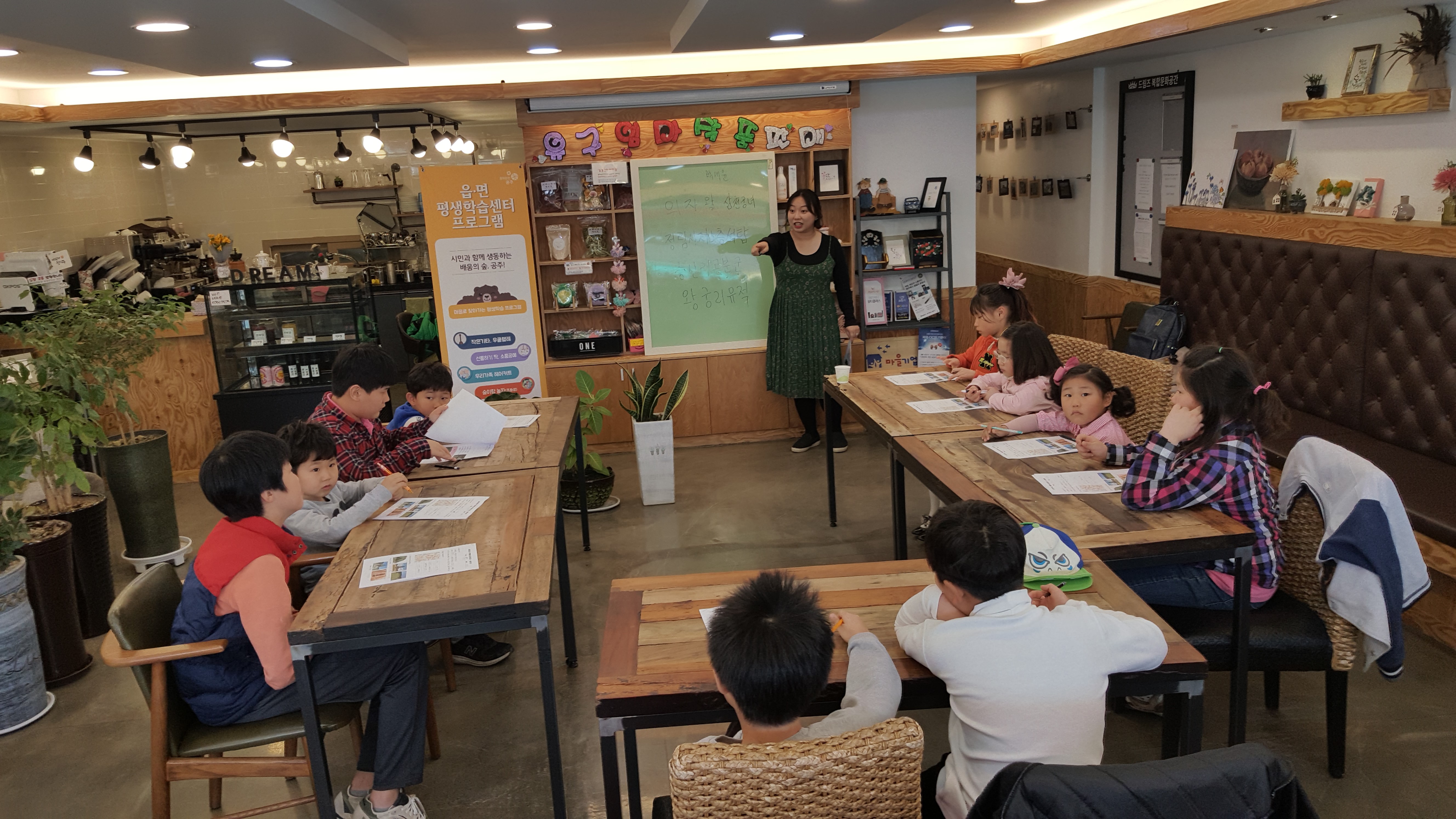 2018 상반기 읍 ·면지역 평생학습센터 프로그램(공통과정) 이미지