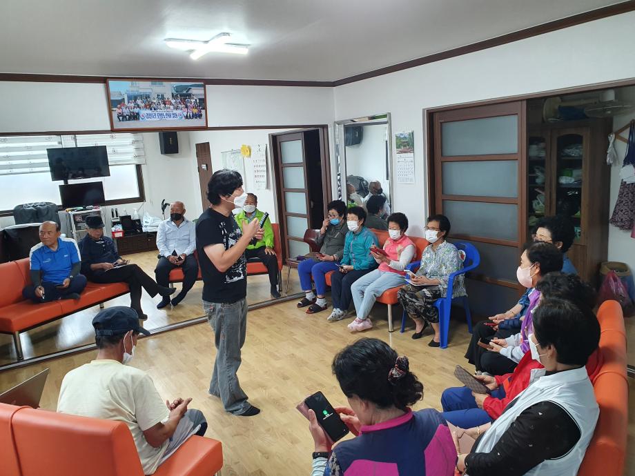 2022 상반기 계룡면평생학습센터 "스마트폰 활용" 이미지