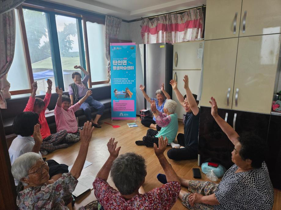 2024년 하반기 탄천면  견동리 [셀프마사지] 이미지