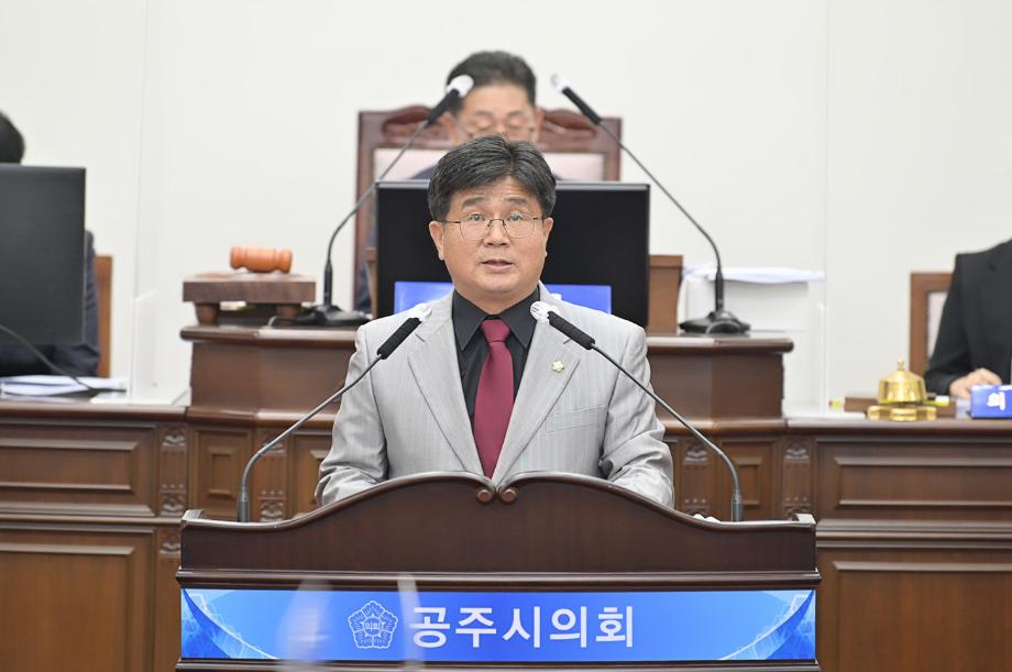 김권한 공주시의회 의원 사유재산 도로의 분쟁해결안 제시 이미지