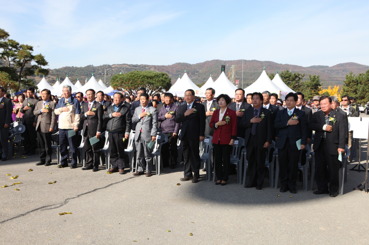 농업대축제 이미지