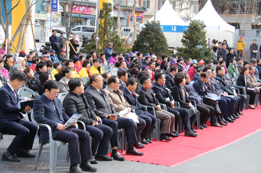 보건소 신청사 준공식 이미지