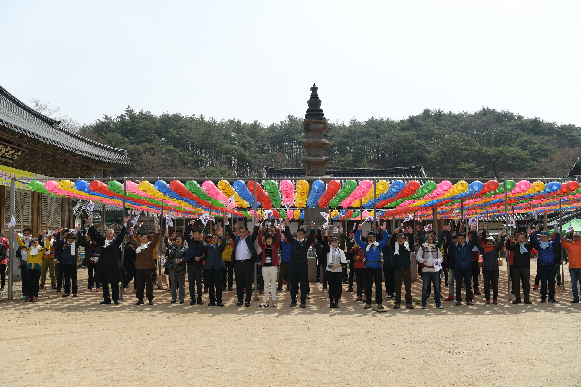 2019년4월13일 임시정부 수립 100주년 기념 걷기 대회 이미지