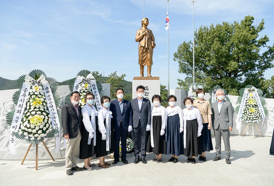 2020년 9월 28일 유관순열사 순국 100주년 추모제 이미지