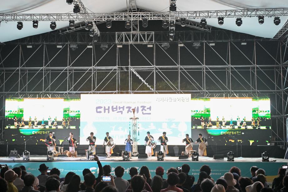 2023년 10월 1일 세계 사물놀이 공연 관람 이미지