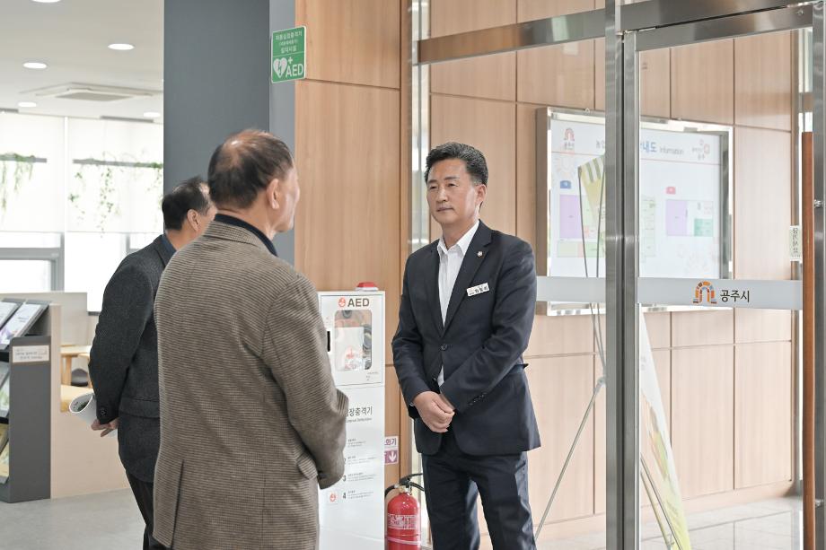 2025년 11월 25일 공주밤재배자협의회 정기교육 격려 이미지