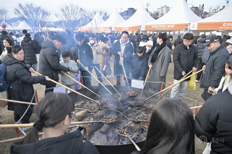 공주시, 군밤축제&밤산업 박람회 역대 최다 21만 5천명 흥행몰이 이미지