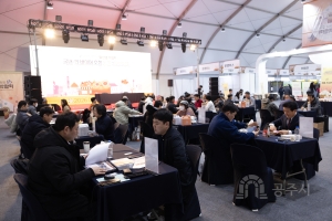 해외바이어 초청 구매상담회 대표이미지