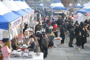 2023년 제6회 겨울공주군밤축제