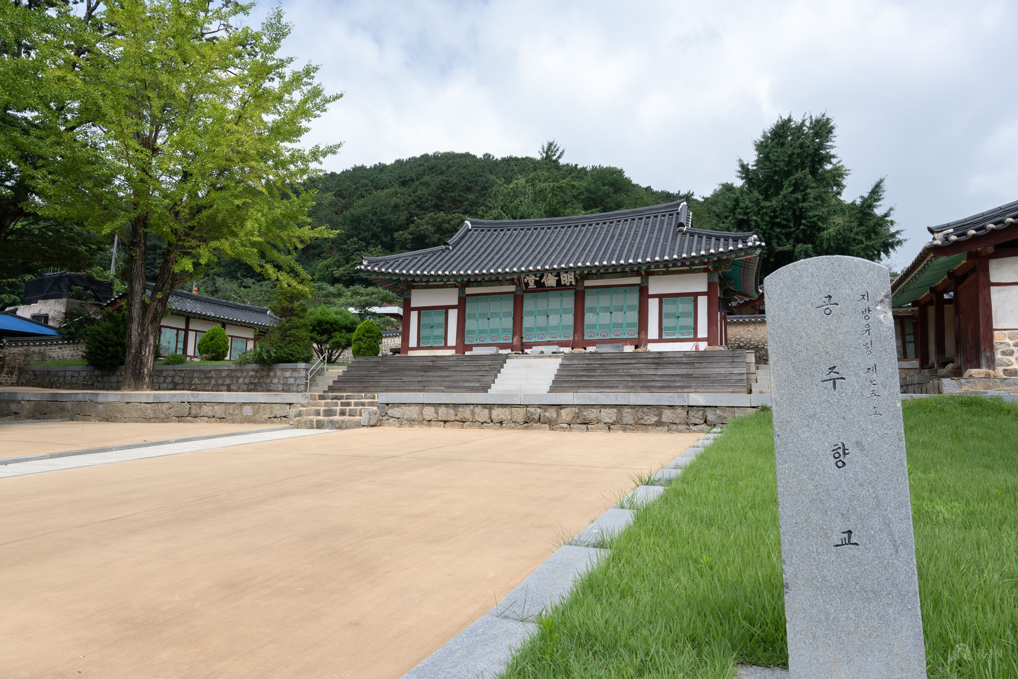 2026년 7월 28일 공주향교 고유제