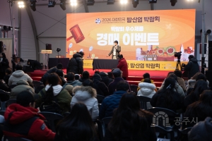 대한민국 밤산업 프로모션 대표이미지