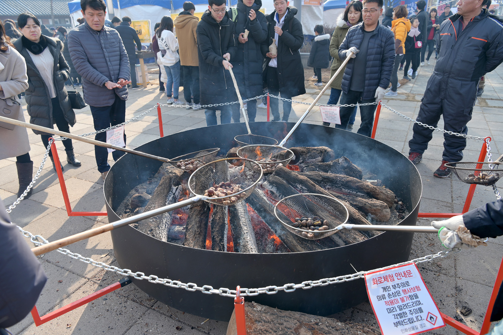 겨울공주 군밤축제