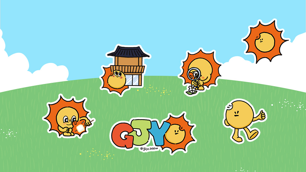 공주시 청년센터 캐릭터 전체